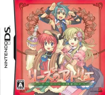 Lise no Atelier - O'ldor no Renkinjutsushi (Japan) (Rev 1) box cover front